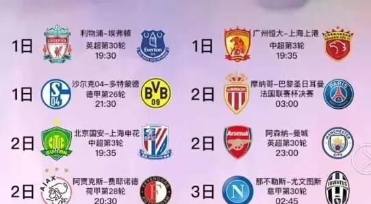 荆斩棘